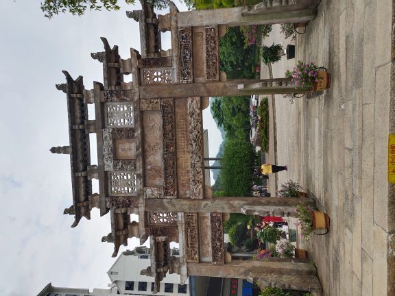 浈阳峡文化旅游度假区