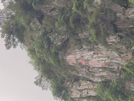 浈阳峡文化旅游度假区