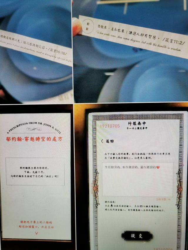 爱在鼓浪屿(故事体验馆)