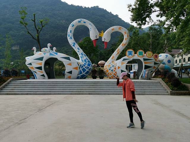 宝晶宫旅游景区