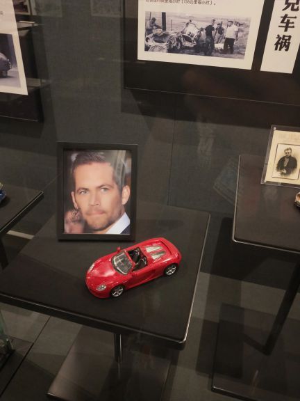 三和老爷车博物馆