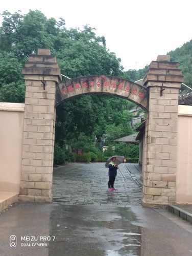 红秀《延安延安》