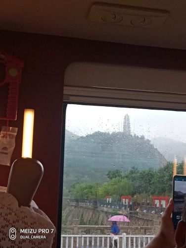 红秀《延安延安》