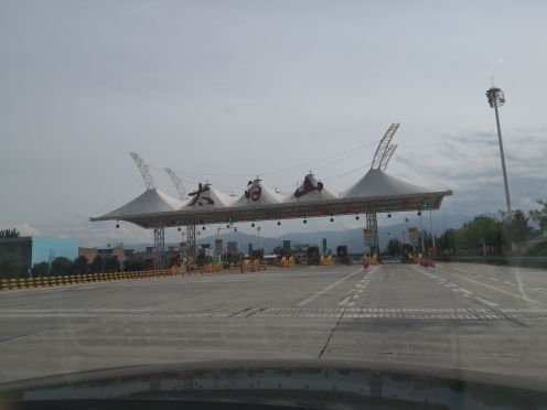 太白山凤凰温泉