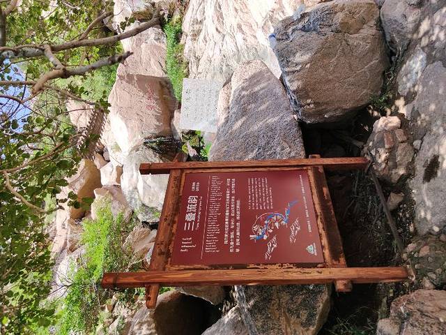 梅力更自然生态风景区