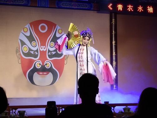 盖碗儿梨园•川剧变脸吐火表演剧院•非遗传承展示基地(天府广场店)