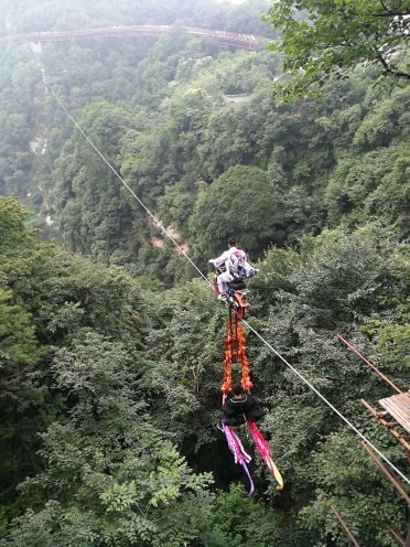 少华山国家森林公园