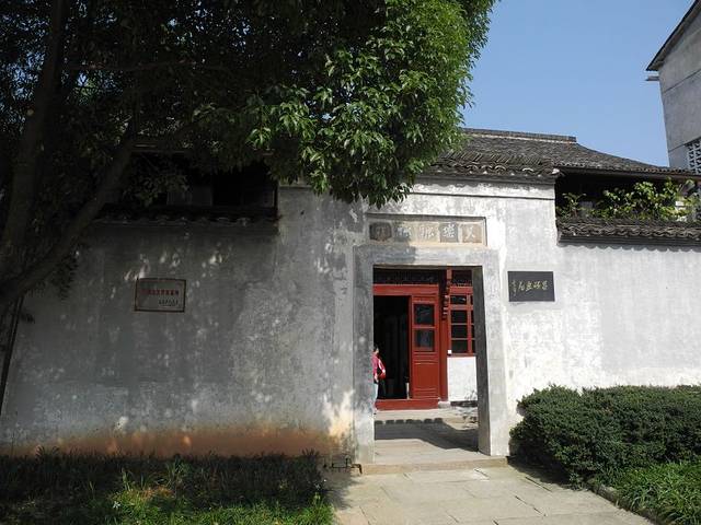 吴昌硕故居(12号)