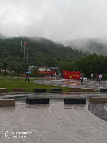 红秀《延安延安》