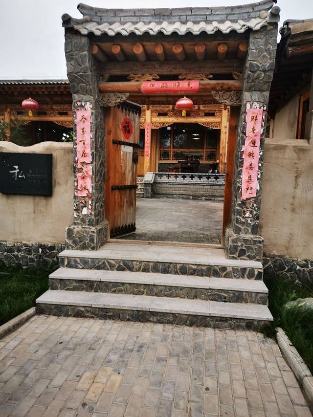 互助土族故土园景区