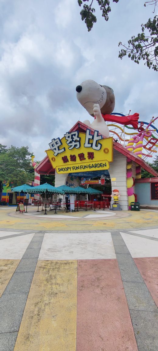 史努比缤纷世界