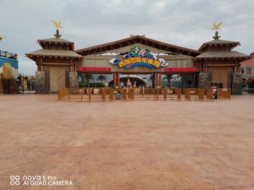 西部恐龙水乐园室内温泉馆