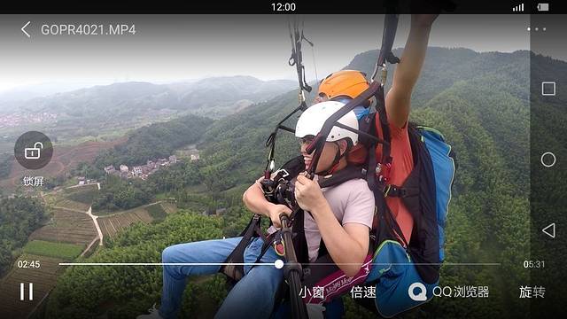 武义大斗山飞行营地
