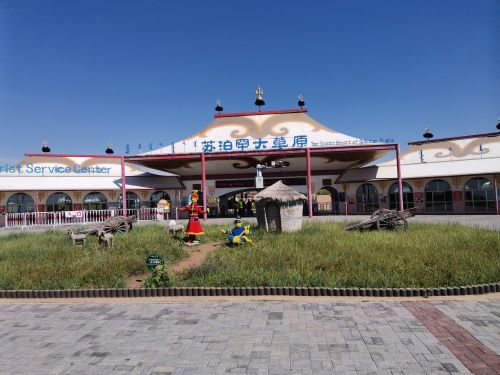 苏泊罕大草原旅游景区