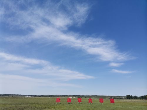 苏泊罕大草原旅游景区