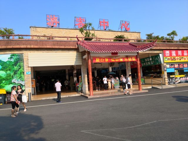 黄腾峡天门悬廊