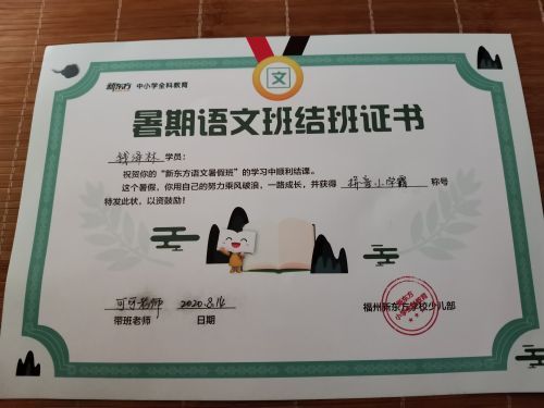 海洋梦幻儿童游乐园