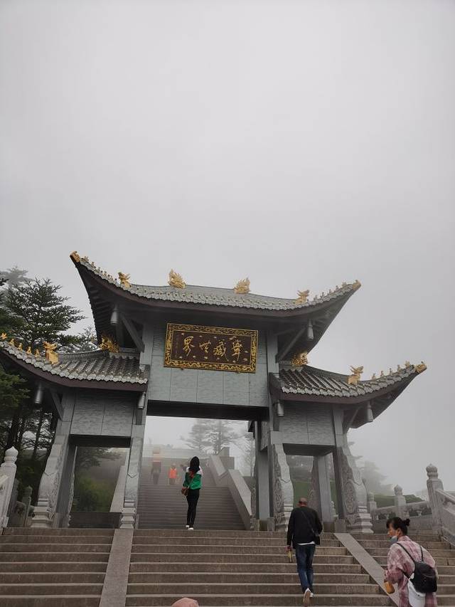 峨眉山源头温泉