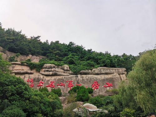 仰口景区-太平宫