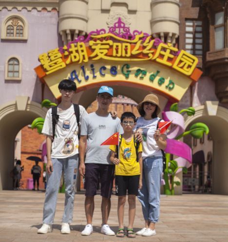 佛山美的鹭湖爱丽丝庄园