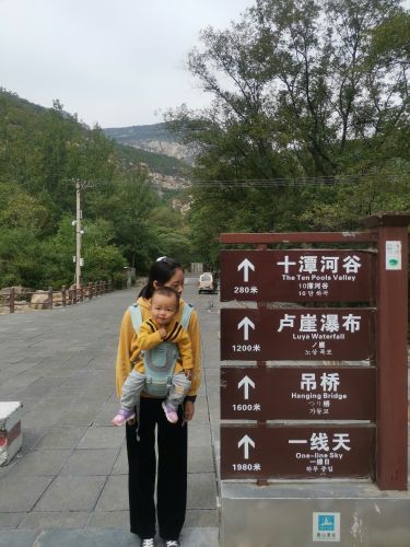 卢崖瀑布风景区