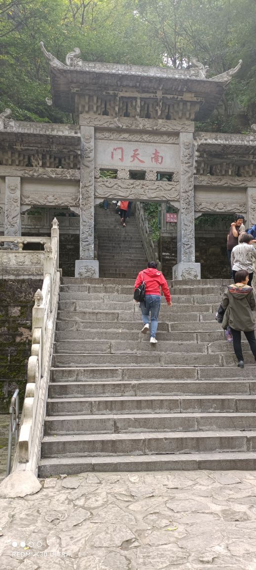 盂县藏山旅游风景名胜区