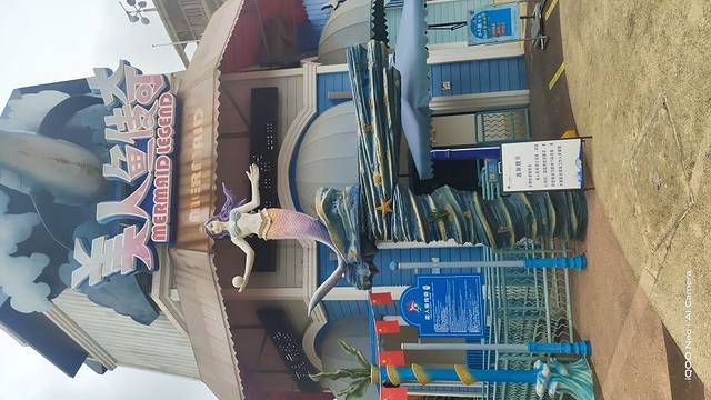 克里湾·欢乐世界