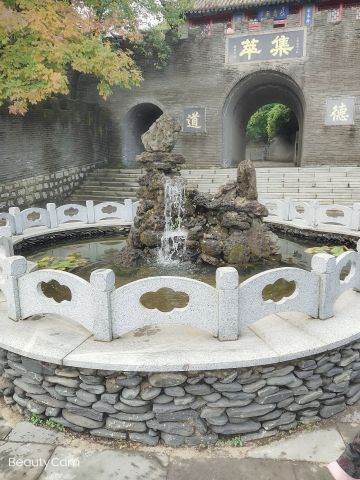 大梨树生态旅游区