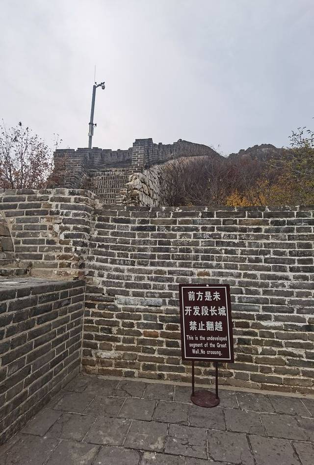 十渡誓言玻璃栈道