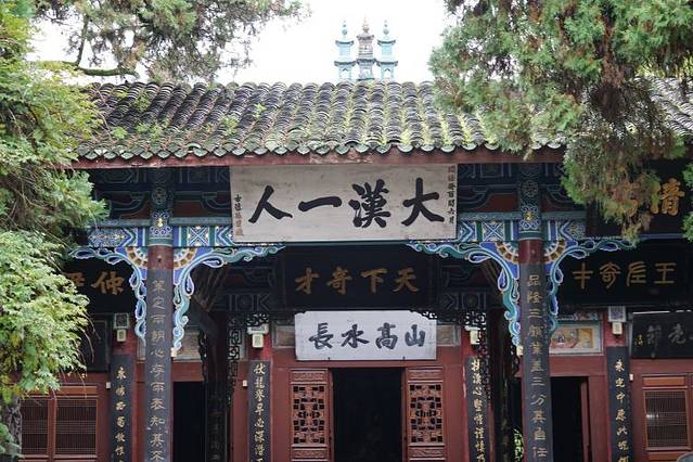 勉县武侯祠博物馆