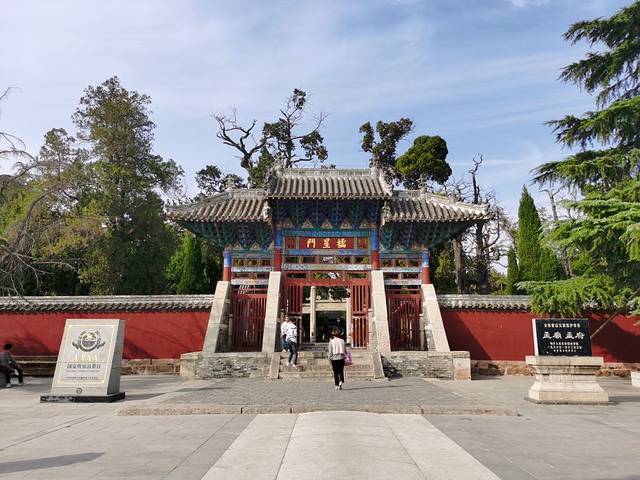 孟府孟庙景区