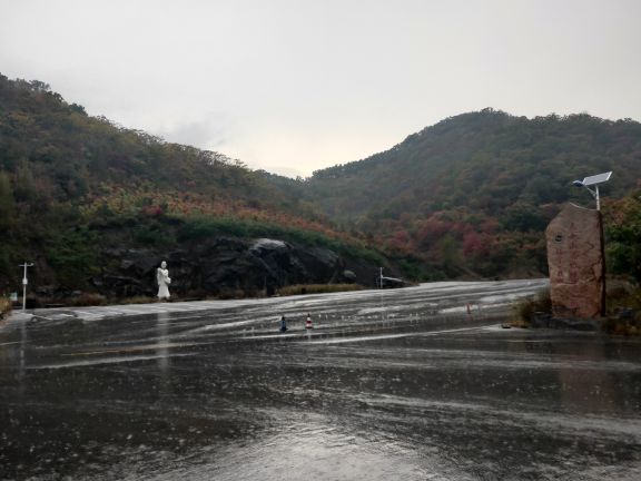 天女山森林公园