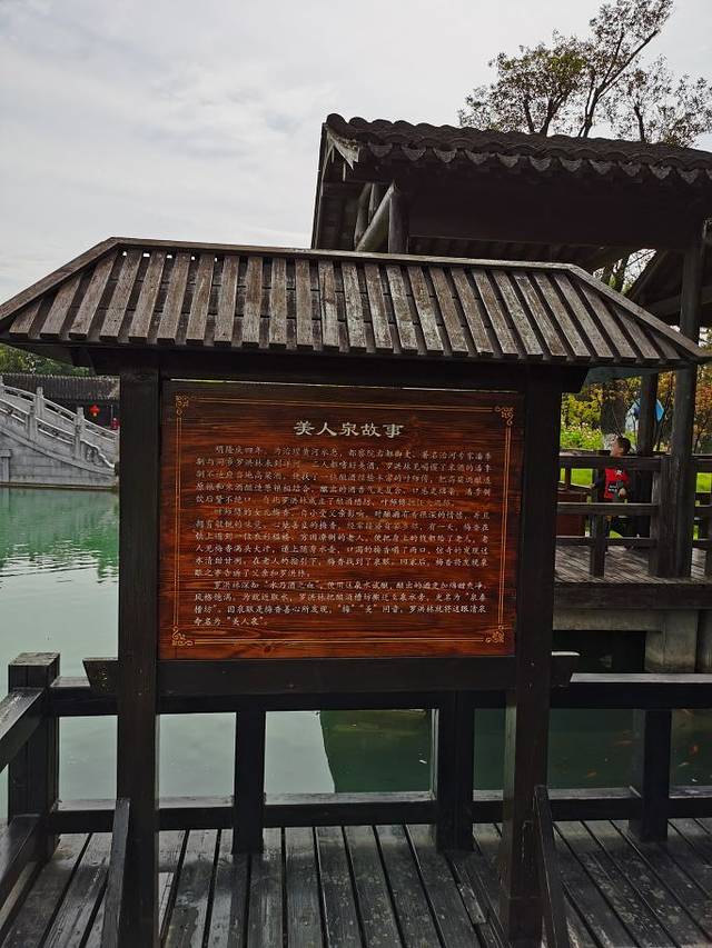 洋河酒厂文化旅游区