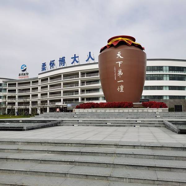 洋河酒厂洋河酒厂地址在哪里