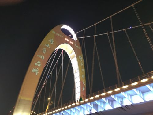 珠江夜游广州塔·中大码头