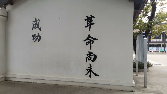 二沙岛星海音乐厅