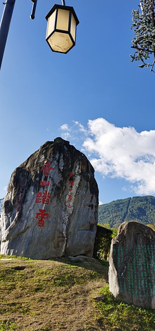 "非常棒！可惜太大风没能登上苍山顶端，纯玩团无购物时间充足_洱海游船"的评论图片