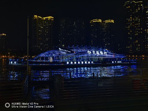 珠江夜游大沙头码头