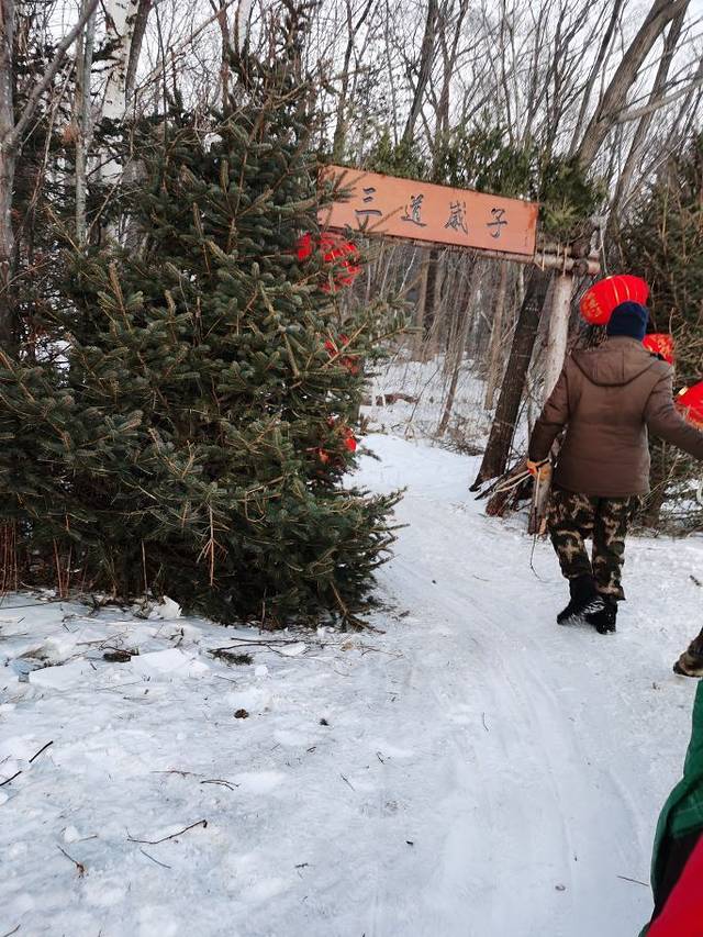 亚布力温泉国际度假中心