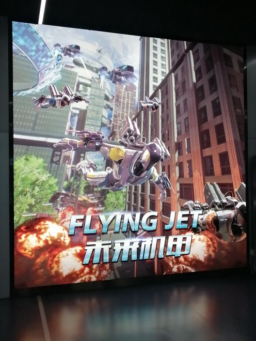 南昌VR主题乐园