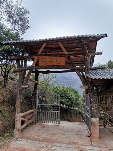 钦州烟霞山风景区