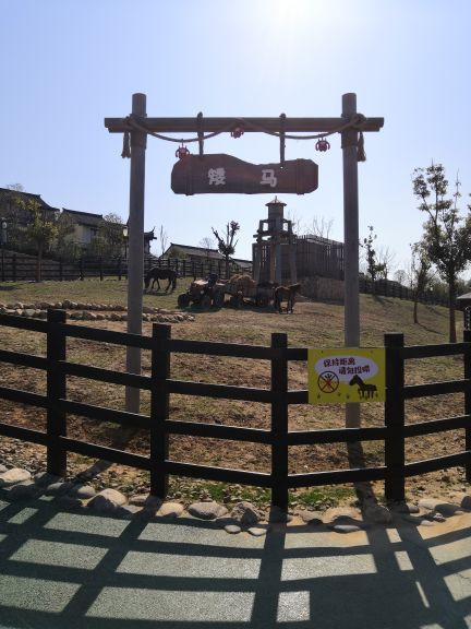 融创·欢喜欢喜乐园