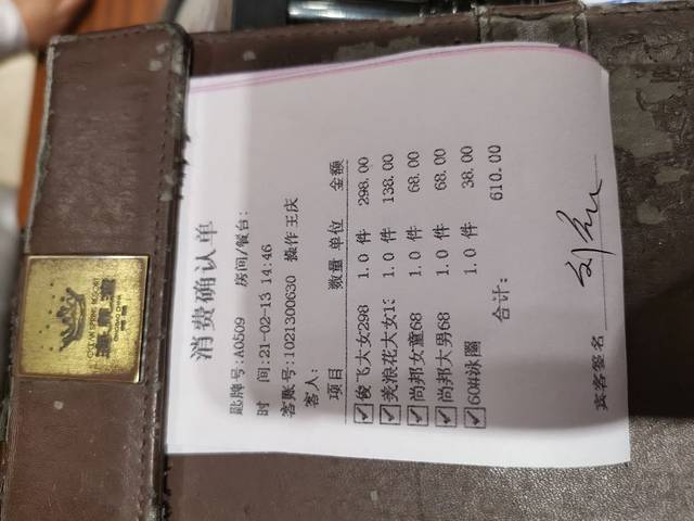 青岛海泉湾度假区