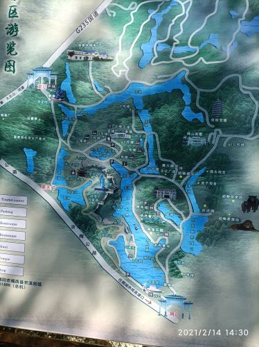 京明温泉度假村