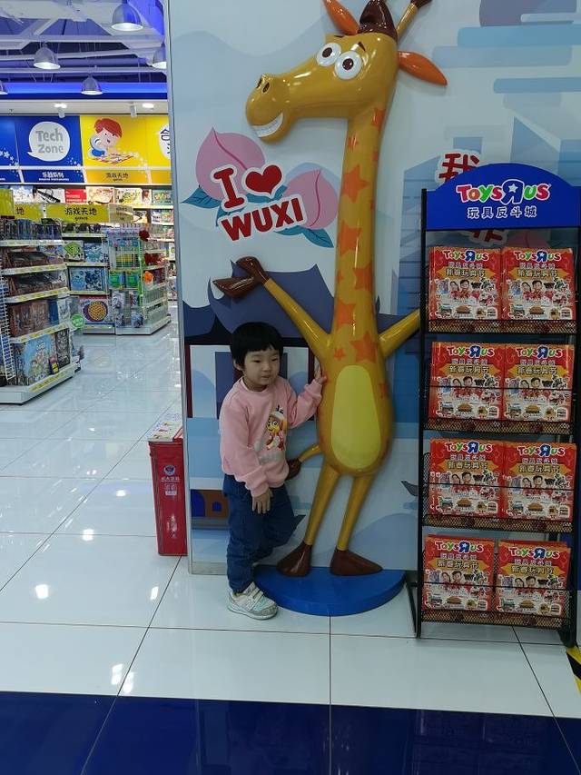 无锡融创文旅城