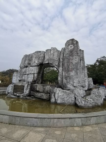 鹿寨香桥岩溶国家地质公园