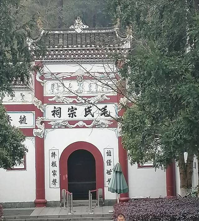 韶山毛泽东同志纪念馆