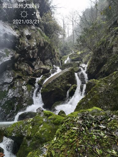 徽州大峡谷漂流