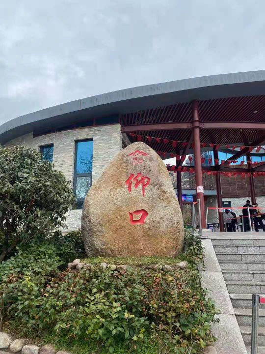 仰口景区-太平宫