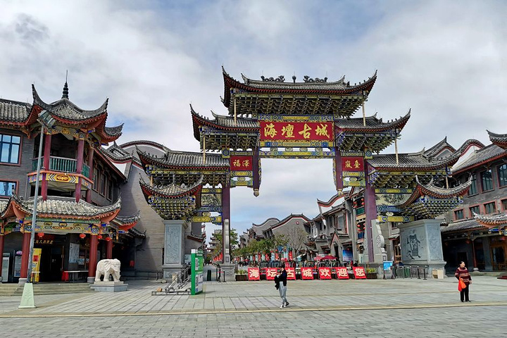 "_海坛古城"的评论图片